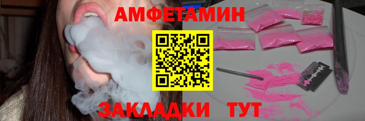 Амфетамин 98% Серов