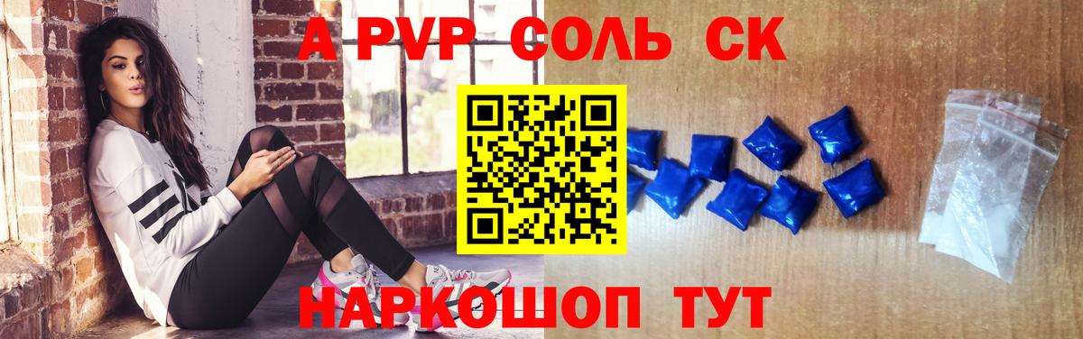 A PVP СК КРИС Серов
