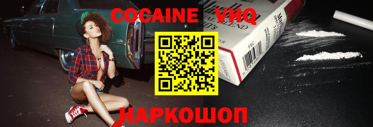 КОКАИН Боливия  Вход с VPN  КОКАИН Боливия  Серов 