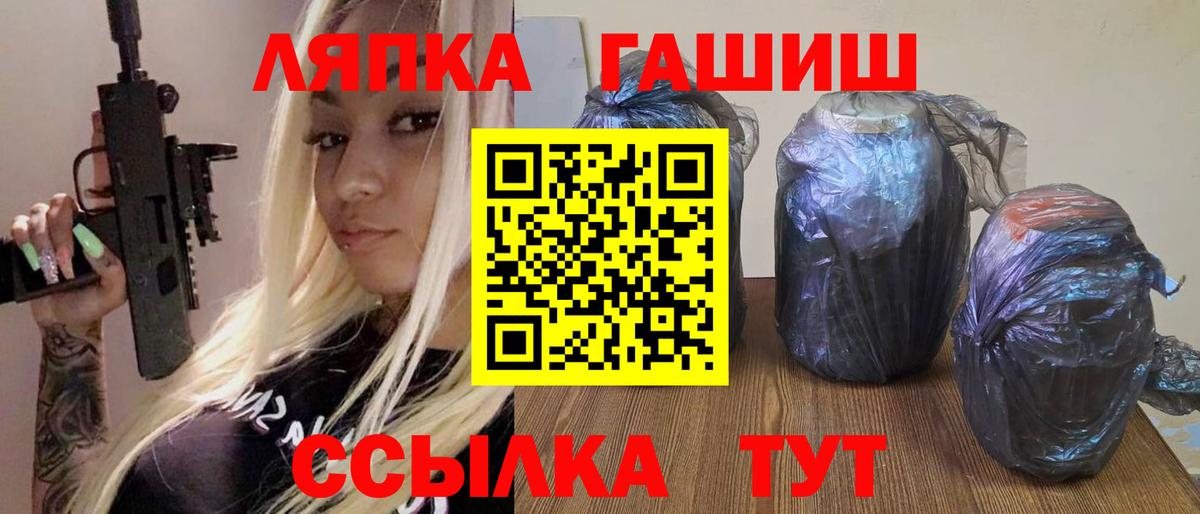 Серов  Гашиш Ice-O-Lator  Гашиш  сколько стоит  ГАШ убойный  Вход с VPN 
