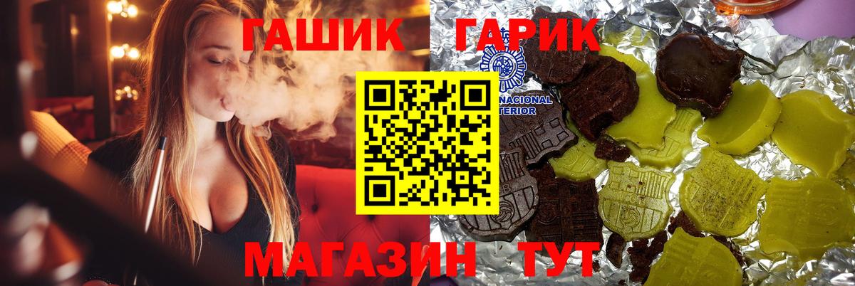 ГАШИШ hashish Серов