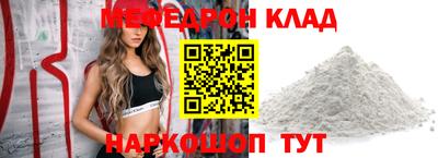 spice Краснокаменск
