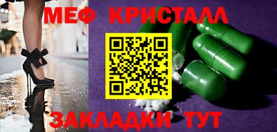 spice Краснокаменск