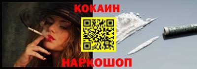 spice Краснокаменск