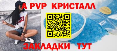 spice Краснокаменск