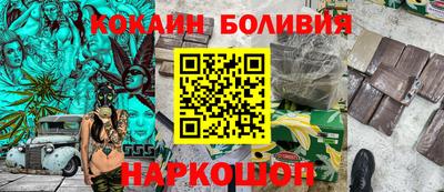 2c-b Краснознаменск