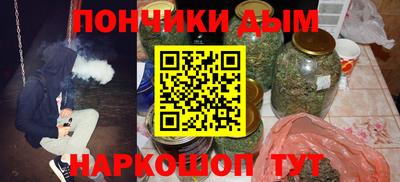 spice Краснокаменск