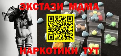 ECSTASY Краснодар