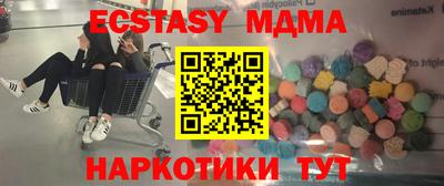 spice Краснокаменск