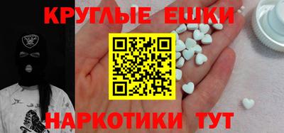 ECSTASY Краснодар