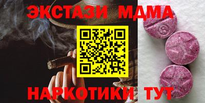 ECSTASY Краснодар
