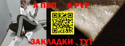 spice Краснокаменск