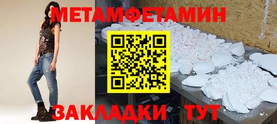 2c-b Краснознаменск