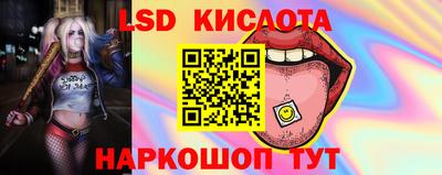 2c-b Краснознаменск