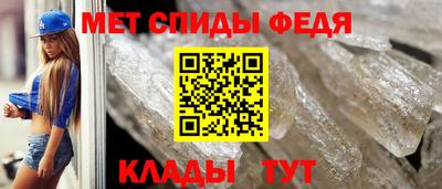 spice Краснокаменск