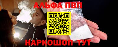 spice Краснокаменск