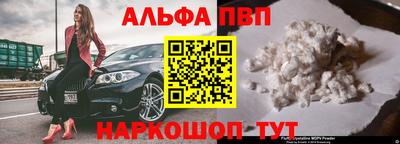 2c-b Краснознаменск
