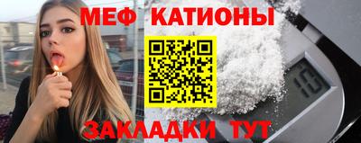 spice Краснокаменск