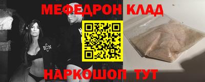spice Краснокаменск