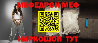 spice Краснокаменск