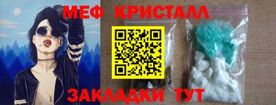 spice Краснокаменск