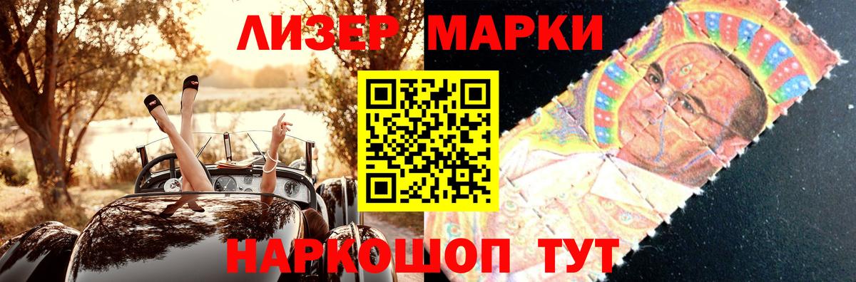 ЛСД экстази кислота  Лсд 25 экстази  Серов  Вход с VPN 