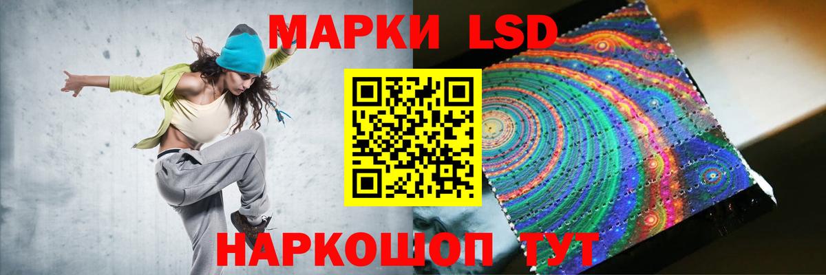ЛСД экстази ecstasy Серов