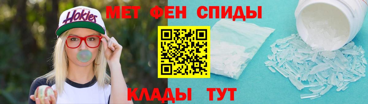 Серов  Метамфетамин Декстрометамфетамин 99.9%  Вход с VPN  Первитин  Метамфетамин Декстрометамфетамин 99.9% 