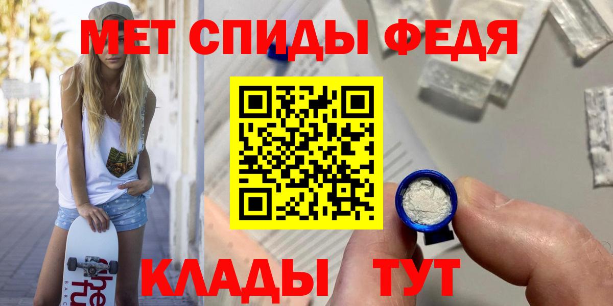 Метамфетамин мет Серов
