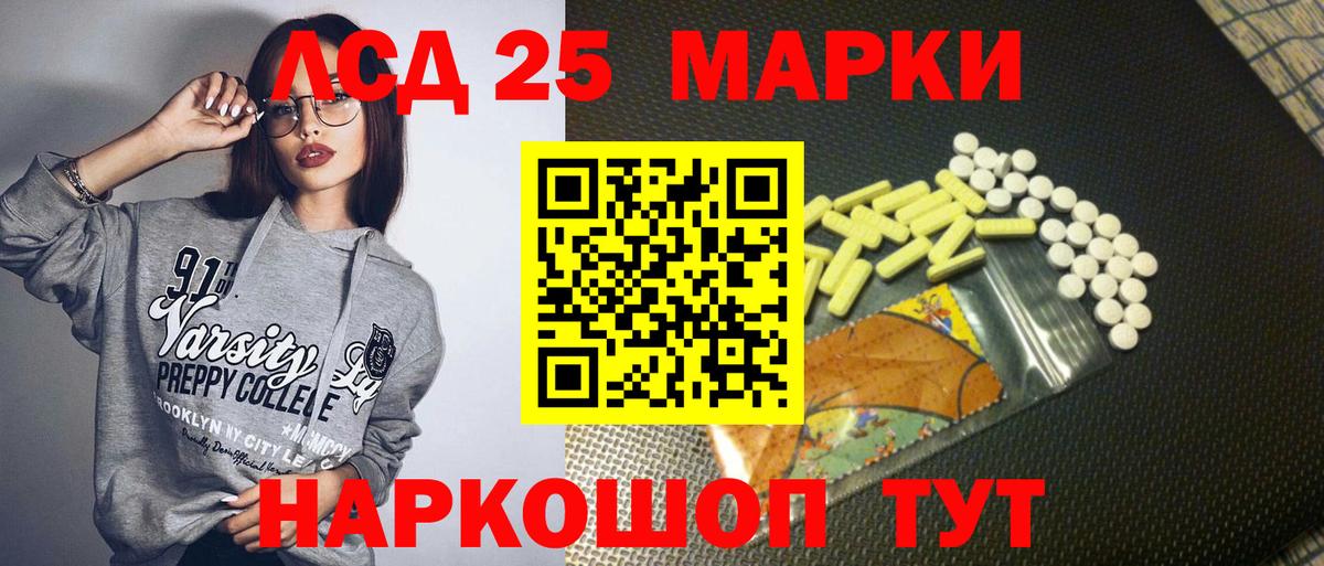 Марки N-bome 1,5мг Серов
