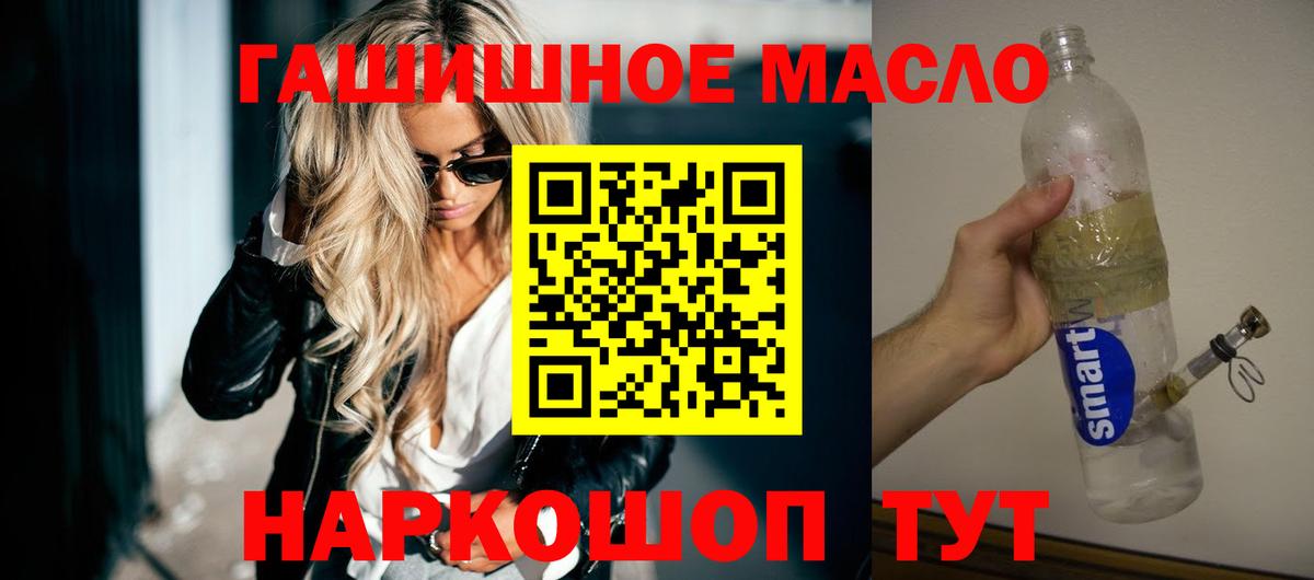 Серов  ТГК вейп с тгк  Дистиллят ТГК Wax  что такое   MEGA вход  Вход с VPN 