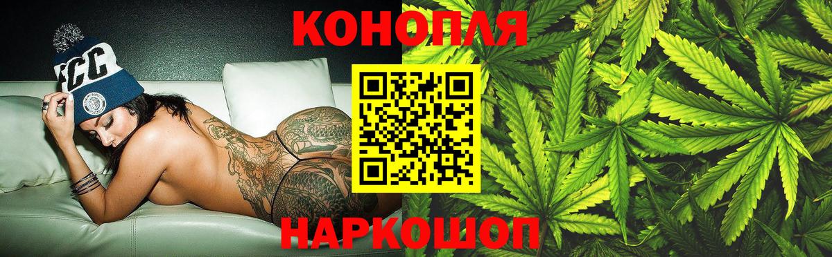 Марихуана THC 21% Серов