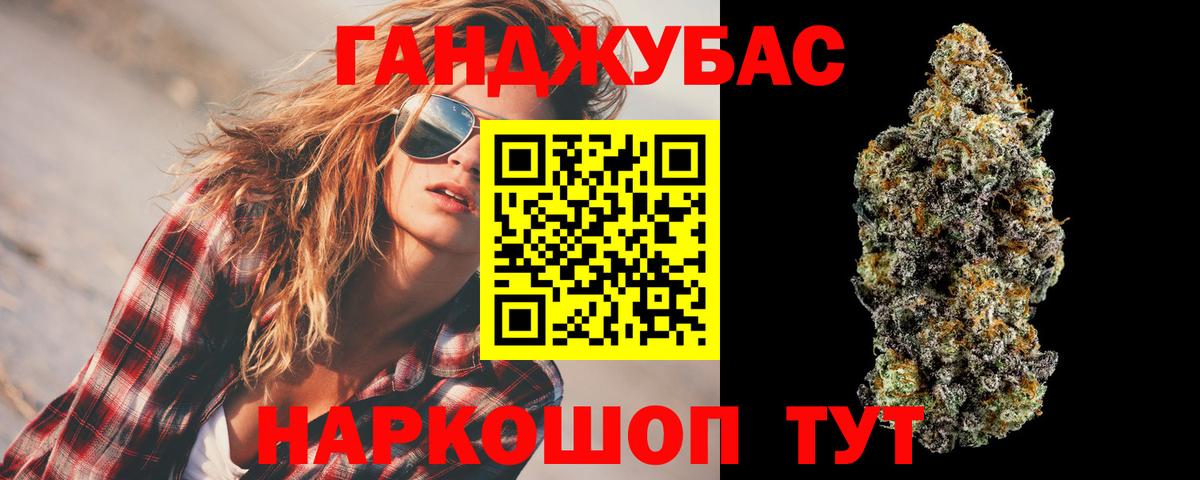 Конопля LSD WEED  Бошки марихуана гибрид  Марихуана конопля  Вход с VPN  Бошки марихуана AK-47  Серов 